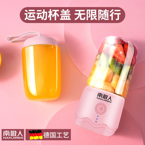 Nanjiren Wireless Juicer Portable Home Fruit Blending Cup Mini Juicing Cup Small Juicer