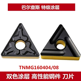 车刀;铣刀;丝锥