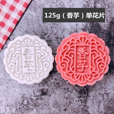 50克75g100g125带字广式月饼模具家用五仁商用模型印具手压式磨具|undefined