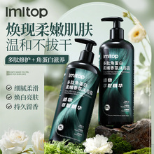 LMLTOP ���Ľǵ������������ԡ¶ ��ʪ����ˮ��⻬��ԡҺ����