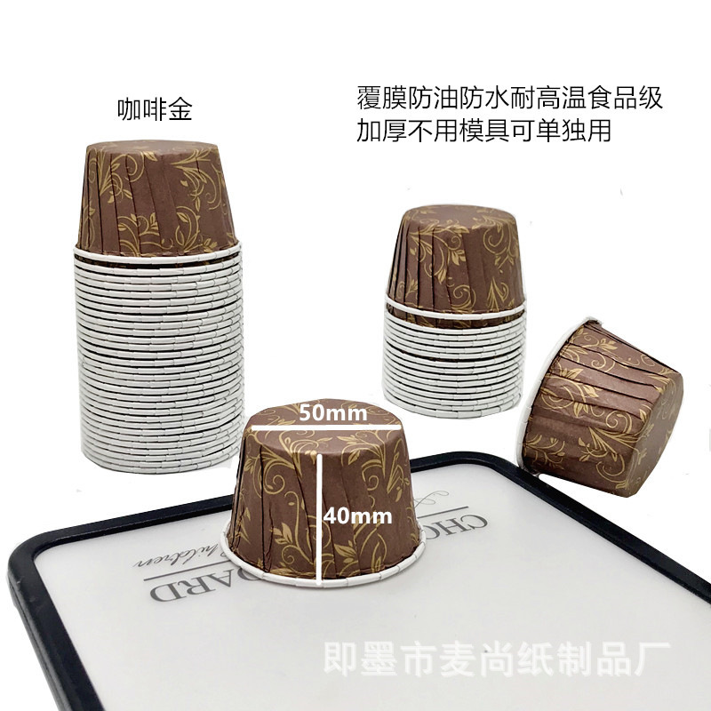 Taza de papel de pastel de hornear cuadrada película engrosada A prueba de aceite a prueba de agua sola libra molde de papel de pastel muffin postre titular de papel