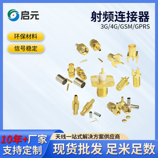 Manufacturer Wholesale Rf Coaxial Connector Flange Joint External Thread Internal Hole Pressure Welding Adapter with High Cost Performance