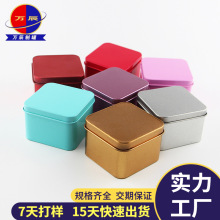 定制喜糖铁盒 马口铁结婚创意方形包装收纳喜糖铁盒 铁罐厂家