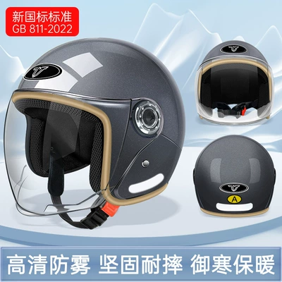 Men and Women, Half Helmet, Summer, Motosiklet kaskı (dəbilqə) - new-national-standard-star-gray-a-standard-b2-high-definition-long-lens-one-size-fits-all