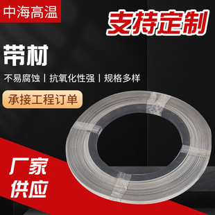 �к��ߜ��N�ێ��� 懻��Ͻ�GH3625����GH3625�ߜغϽ���
