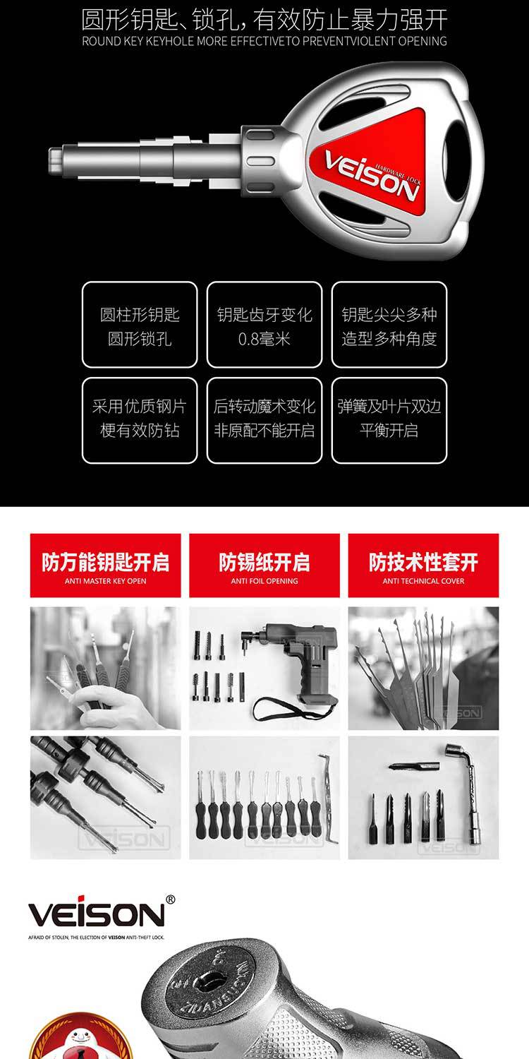 Suitable for Veison/Vicen Disc Brake Lock Motorcycle Mountain Bike Bicycle Lock Motorcycle Lock Electric Vehicle