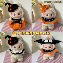 ���f�}��Ʒ��labubu�����������ֹ��h���·�һ���������zä�����