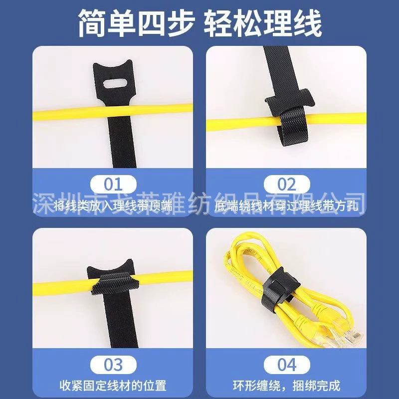 Неэтикетированные кабельные стяжки с Velcro