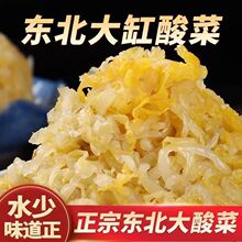 �|����������������l�|����ײ˪������b��ײ˴����Ȼ�l�Ͱ��]