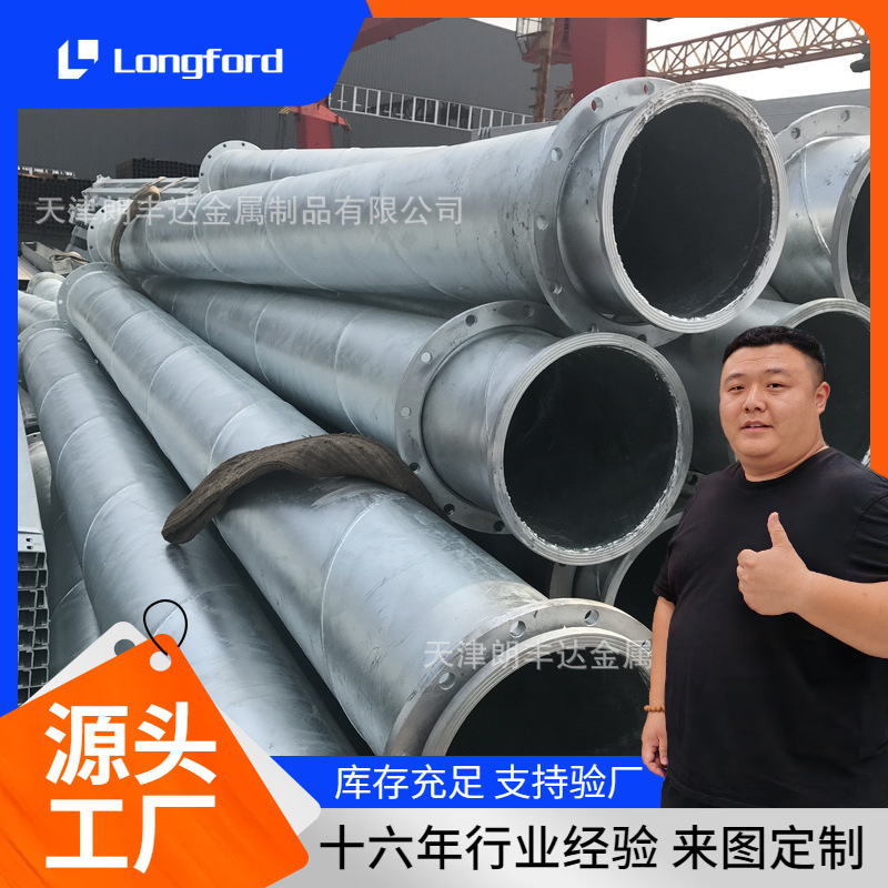 挂镀无缝焊接热镀锌法兰钢管 吊镀圆型连接法兰加工法兰钢管