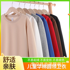 儿童银狐绒卫衣批发纯色圆领内穿加绒上衣男女童保暖长袖打底衫潮