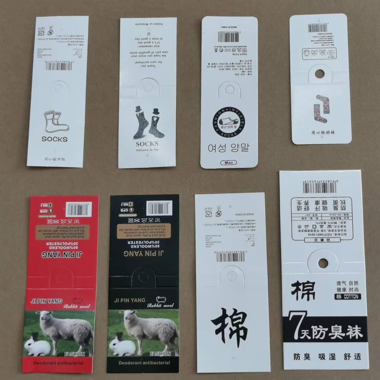 工厂现货服装吊卡吊牌标签印刷LOGO免费设计 通用 袜子包装卡纸