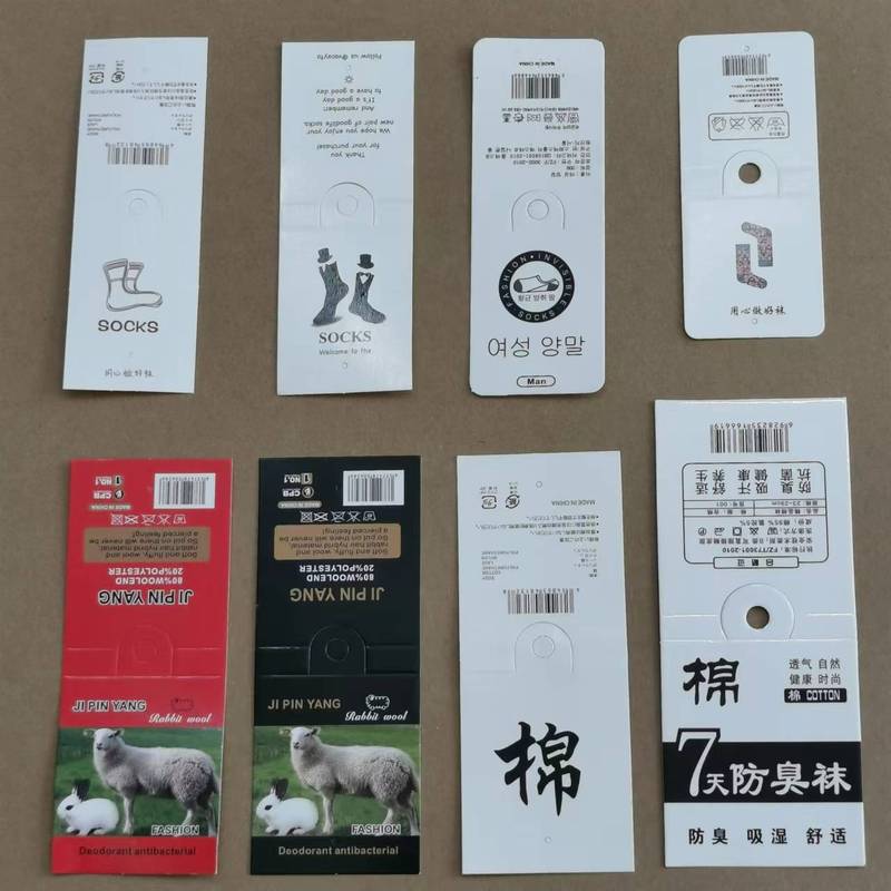 Factory spot clothing hangar tag label printing LOGO free design Universal socks packaging cardboard