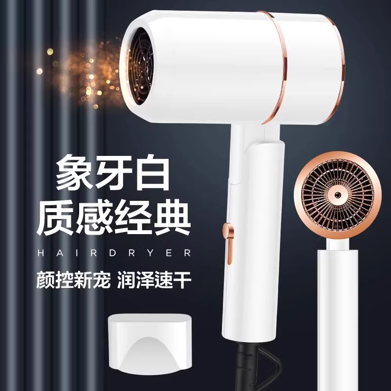 家用高速电吹风机负离子护发静音速干学生宿舍用大风力电吹风风筒|undefined