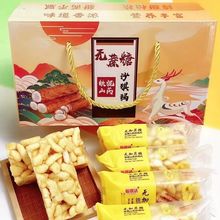 铁棍山药沙琪传统糕点休闲零食独立包装下午茶点心小零食礼品批发