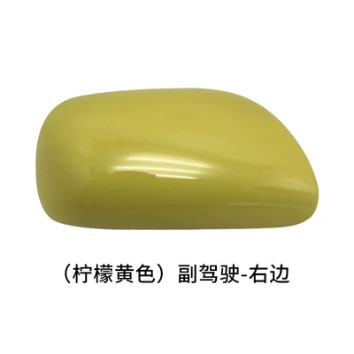 Rear mirror/rearview mirror assembly, Housing Rearview Mirror Cover 08 - lemon-yellow-on-the-right-of-the-first-officer