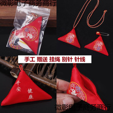 ?�tɫ�̽������θ���ʮ����Фƽ�������ֹ��첱diy����ʽ�\�Ҵ�