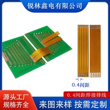 FPCܛ�ž���ƽ�B�Ӿ�0.4�g�� 3-30Pinо �L��100mm���Ժ����ž�