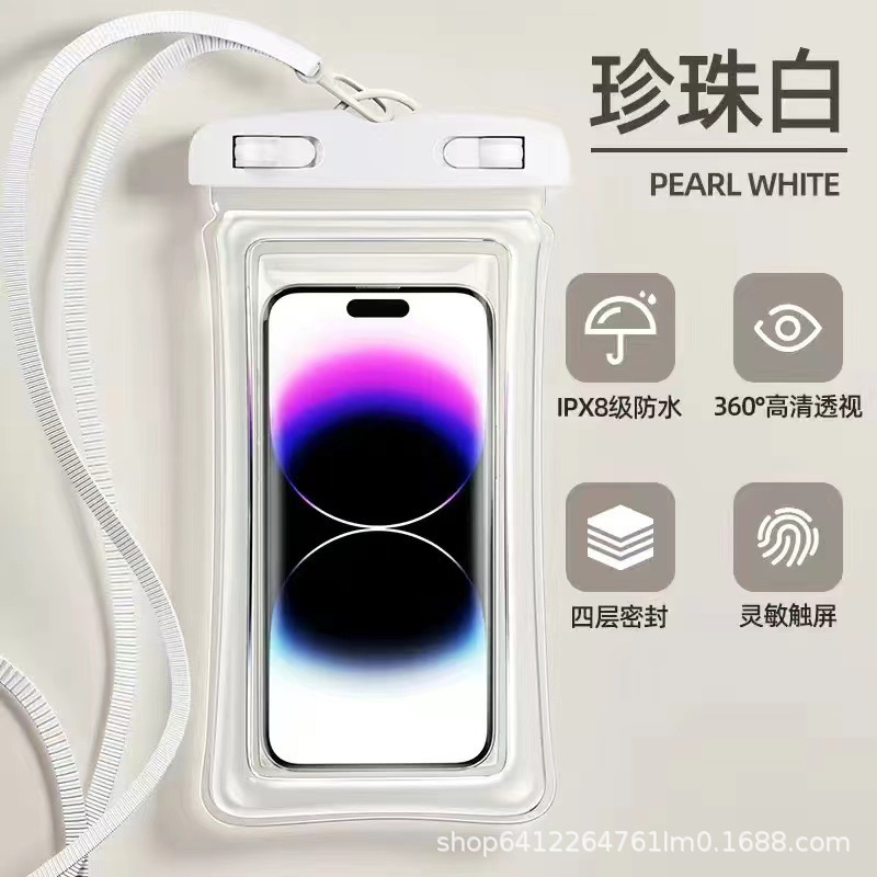 手机防水袋可触屏游泳自封密封袋海边潜水拍摄漂流透明防水手机套|undefined