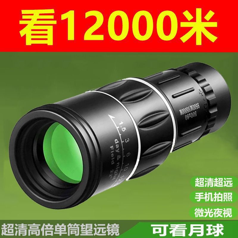 Telescopio portátil alemán de alta potencia de visión nocturna gafas de alta definición de imagen de imagen de ultra definición de un solo límetro para tomar fotos y ver mini