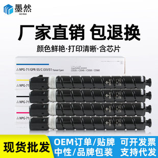 �m�ü���NPG71�ۺ� Canon iR C5535 5540 5550 5560 ī�ۺ�