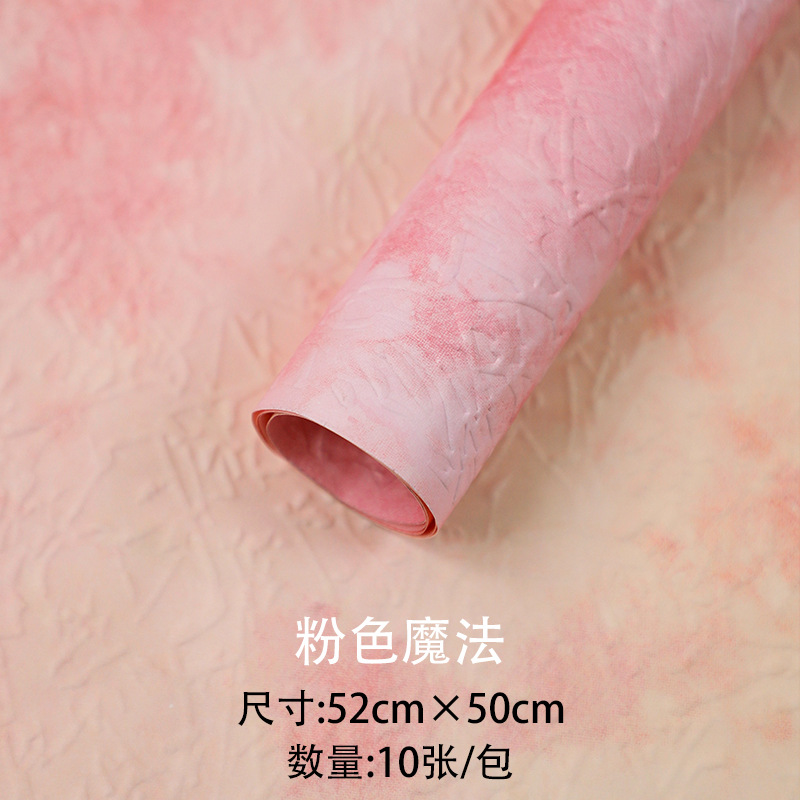 Huaxi piedra textura papel de tinta de alta textura ramo pliegue papel de embalaje impermeable material DIY hecho a mano