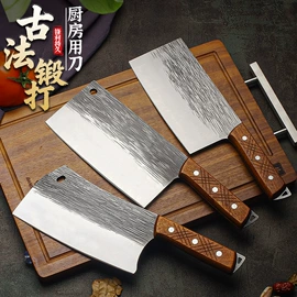 家用菜刀;不锈钢厨用刀;水果刀