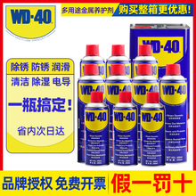 WD40PPFPϴҺݽzɄӄwd-40P