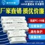 防尘防水驱动智能适配器