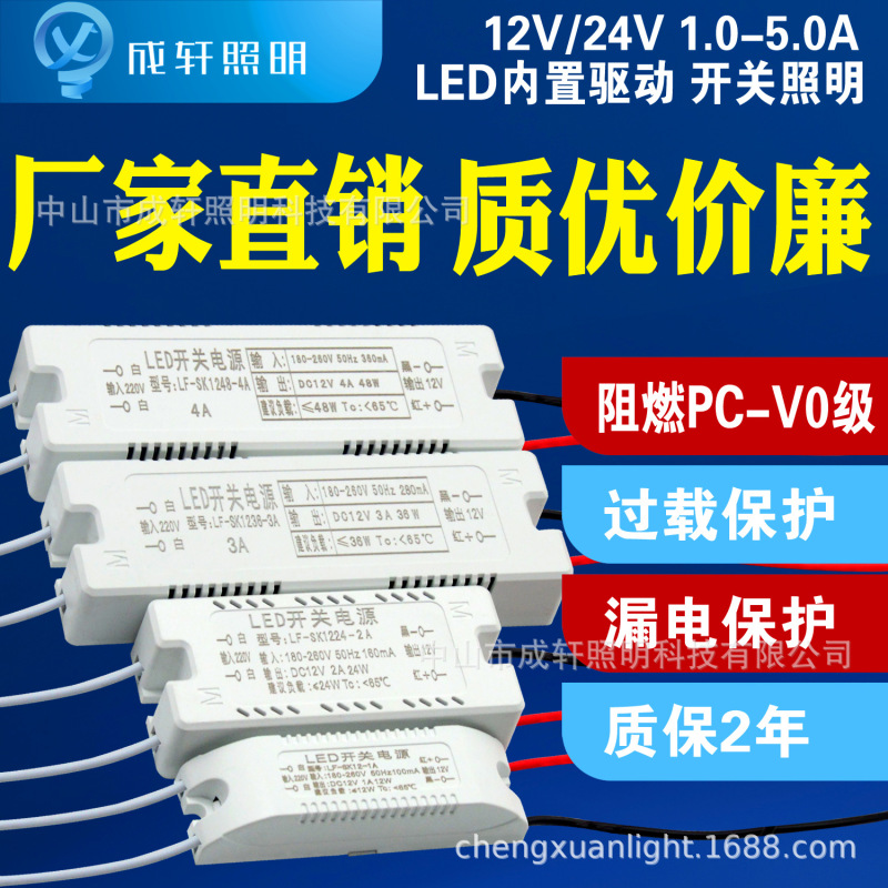 Mirror backlight 12V24V ultra-thin power 24W36W48W60W72W plastic shell with power terminal head LED