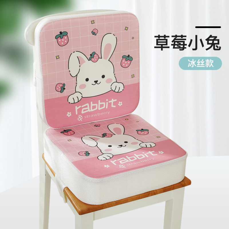 [아이스실크스타일] 딸기토끼 (5cm+10cm)