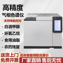 ����ɫ�V�x�h�����隈������TVOC��ϵ��V���ͺ����O�y�z�y�����x