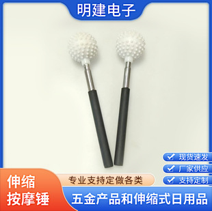 Factory Direct Sale Stainless Steel Retractable Massage Hammer Full Body Tapping Hammer Health Meridian Massager Elderly Daily Use