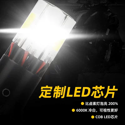 Modified High and Low Beam – Motorcycle headlights, headlights