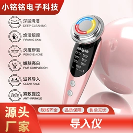 脱毛/剃毛器;电子美容仪;美颈仪