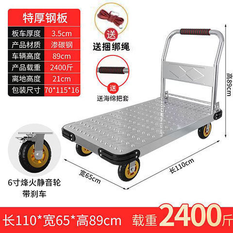 鋼板製貨物トロリー、フラットベッドトラック、ヘビーデューティー、超ヘビーデューティー、厚みのあるポータブルトロリー、折りたたみ式家庭用サイレント大型ホイール|undefined