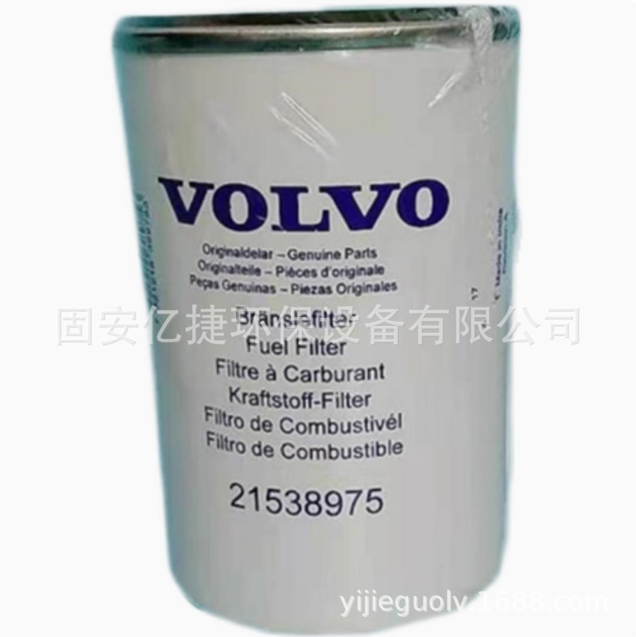 Suministro 26560145 filtro diesel 2656F815/26560920 filtro de combustible de alta eficiencia