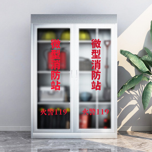304 Stainless Steel Micro Fire Station Stainless Steel Fire Extinguisher Box Emergency Property Cabinet Explosion-proof Equipment Cabinet