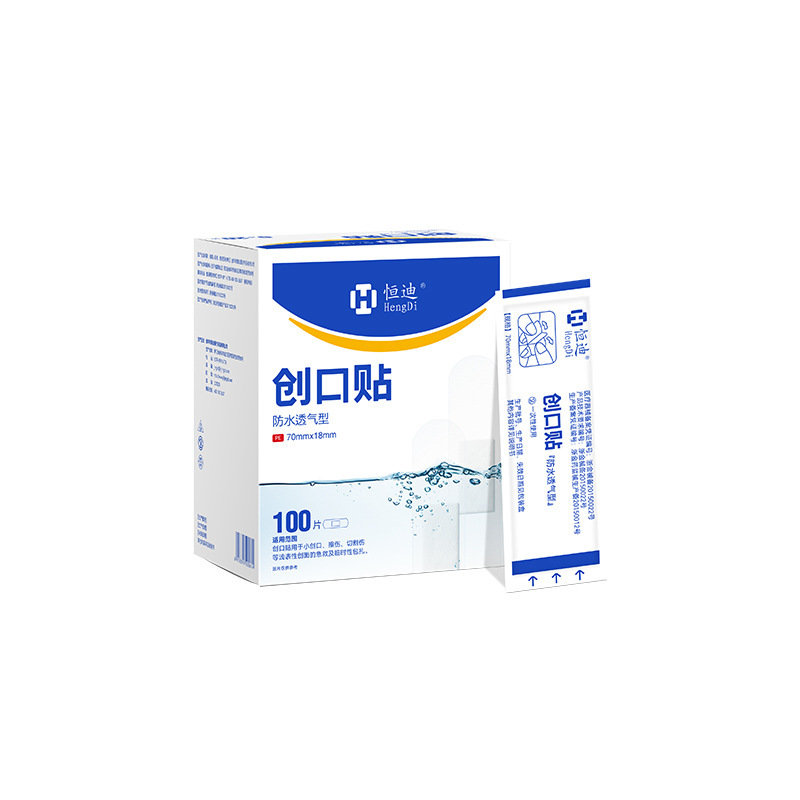 恒迪弾性創口貼付通気防水家庭用創可貼付止血貼付小傷口看護防磨足100枚|undefined
