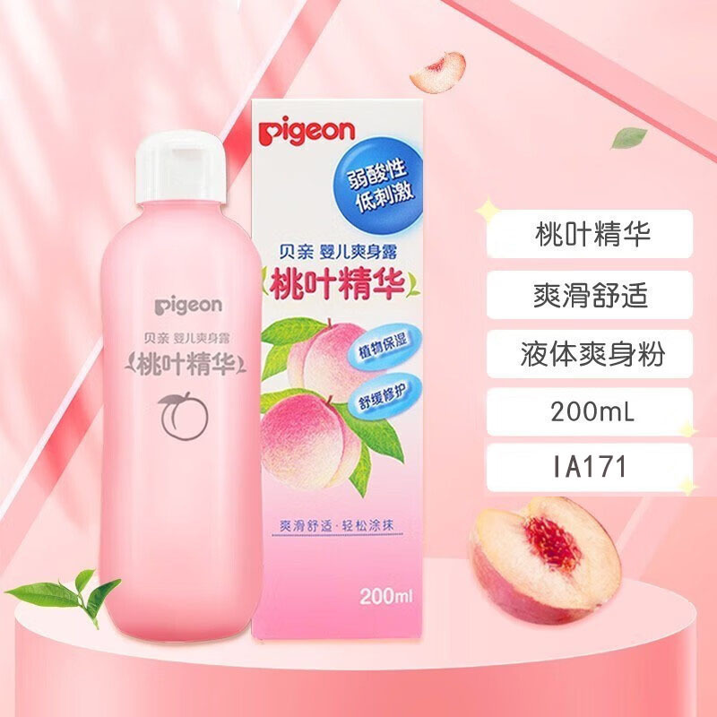 【Authentic】Be | Peach Water Baby Peach Leaf Essence Body Lotion Liquid Anti-Heat Rash Powder