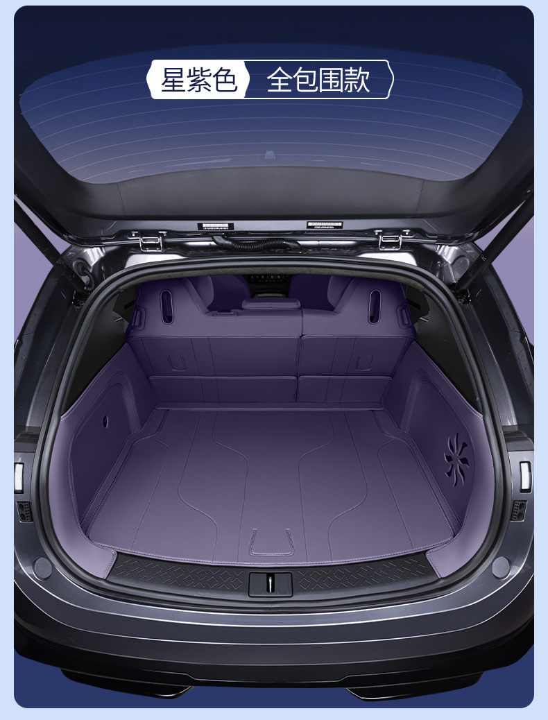 Suitable for Avita 07 Trunk Mat, Fully Surrounded by Avita 07Pro Modified Decorative Accessories, Tpe Trunk Mat