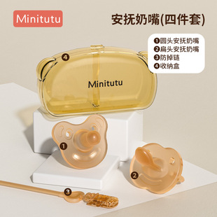 Minitutuȫ���z������������{���y�A�^Ĵָ��������ҹ�������^