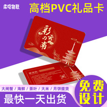 PVC��Ƭз���YƷ��������؛��ُ�￨���z�ŗl���ιο��� �ƺ��u��