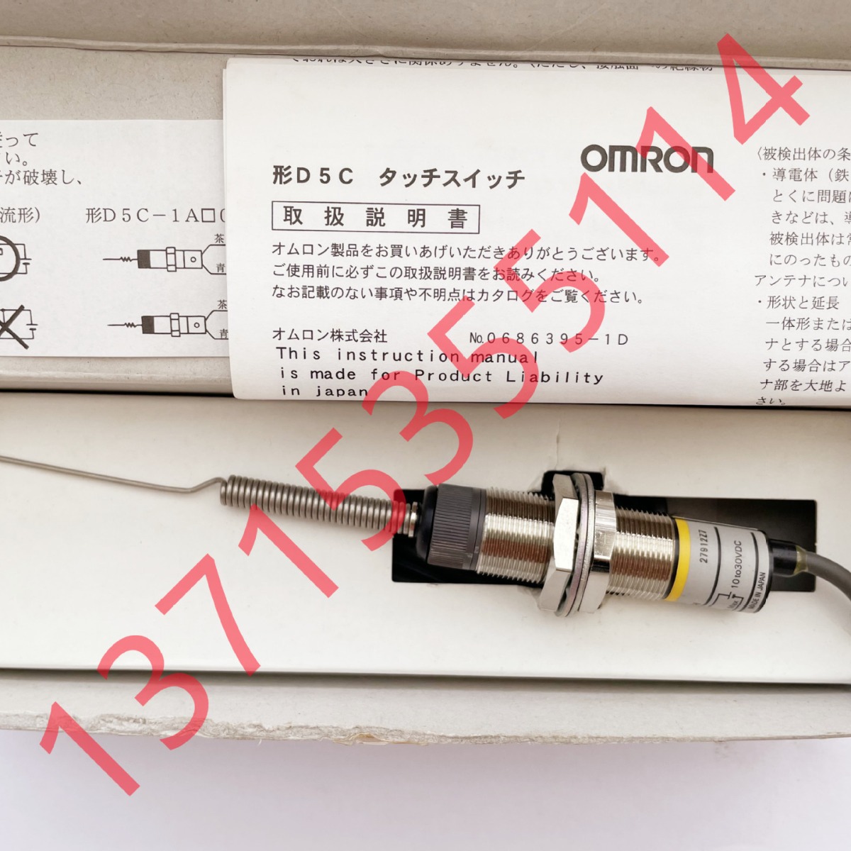 原装限位开关 D5C-1DS0 D5C-IDS0 IDSO 1DA0 1DAO 1DP0 接触开关