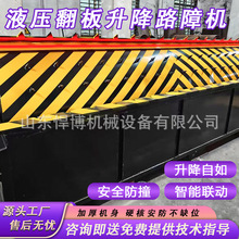 翻版路障机电动液压升降防撞带刺阻车器液压自动不锈钢升降路障机