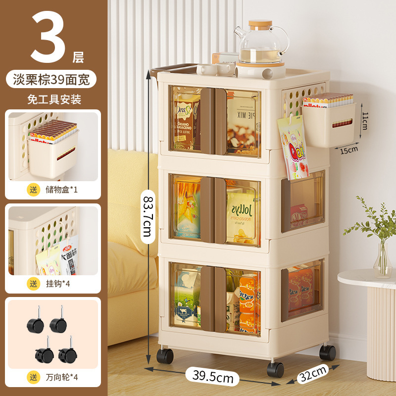 크림 다크 브라운 3 층 (티슈 박스)