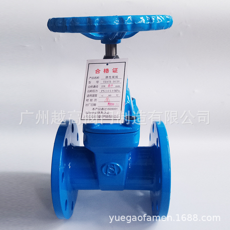 Z45X-16Q/10铸铁暗杆法兰软密封自来水闸阀弹性座封上海金桥阀门