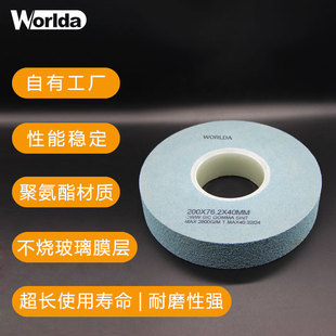 Hollow low-e Glass Film Removal Wheel Coated Glass Film Removal Wheel Dry Polishing Grinding Wheel