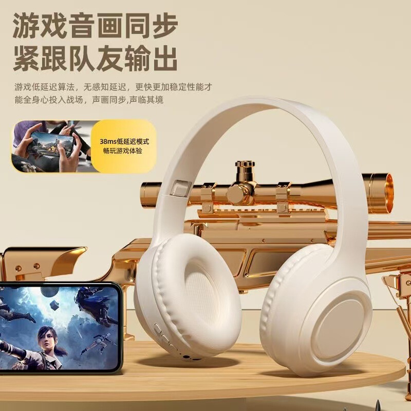 2025新款头戴式无线蓝牙耳机为电脑电竞游戏苹带麦降噪适用华有果|undefined