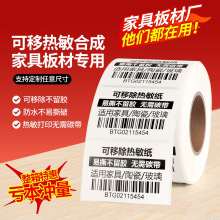 ���������Ƴ������ϳ�ֽ60*40 30 50 70 80100�������ֽ��˺�޲�